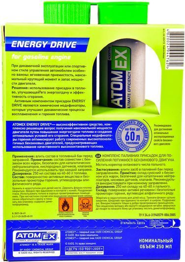 XADO Atomex Energy Drive (Gasoline), 250 мл (XA40413) присадка фото