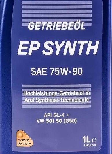 Aral EP Synth GL-4+ 75W-90, 1 л (15468) синтетична трансмісійна олива фото