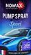 Nowax Pump Spray Sport, 75 мл (NX07511) ароматизатор NX07511 фото 2