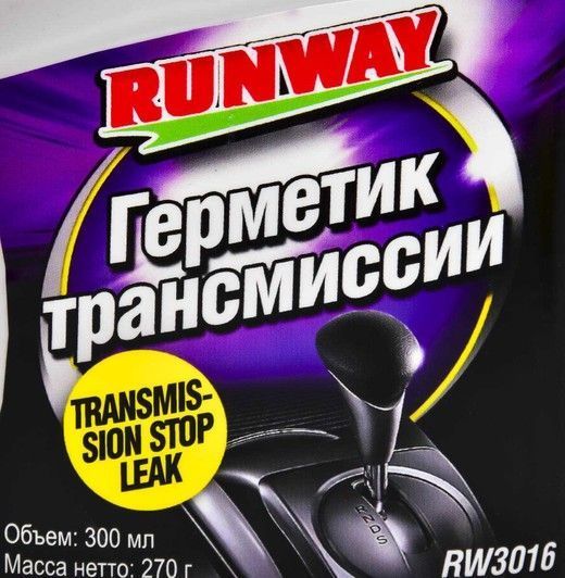 Герметик трансмісії Runway, 300 мл (RW3016) фото