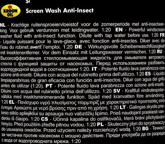 Концентрат омывателя Kroon Oil Anti Insect Screenwash летний 1 л, (34796) фото