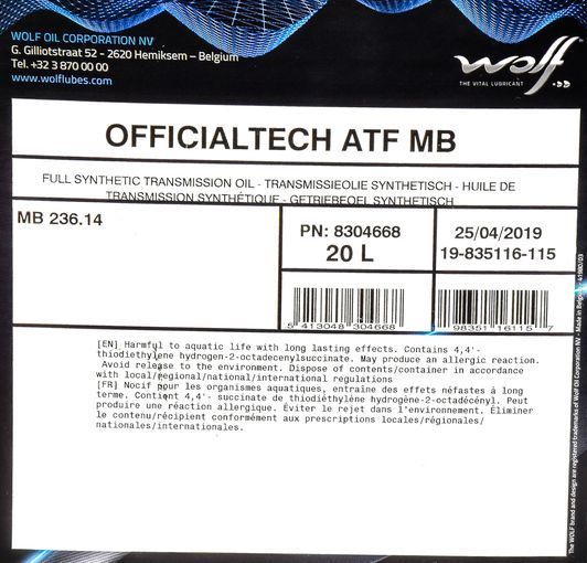 Wolf OfficialTech ATF MB, 20 л (8304668) синтетична трансмісійна олива фото