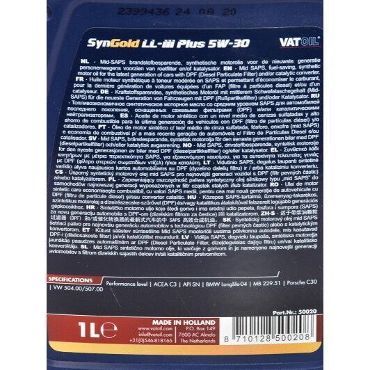 Vatoil SynGold LL-III Plus 5W-30 1 л, (50020) моторное масло фото