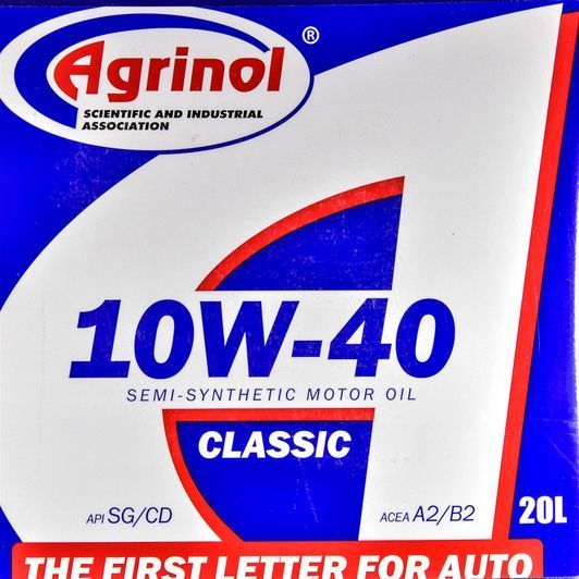 Agrinol Classic 10W-40 20 л, (4110789931) моторна олива фото