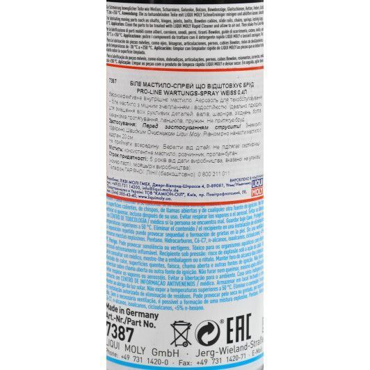 Liqui Moly Pro-Line Wartungs Spray, 400 мл (7387) грязеотталкивающая смазка фото