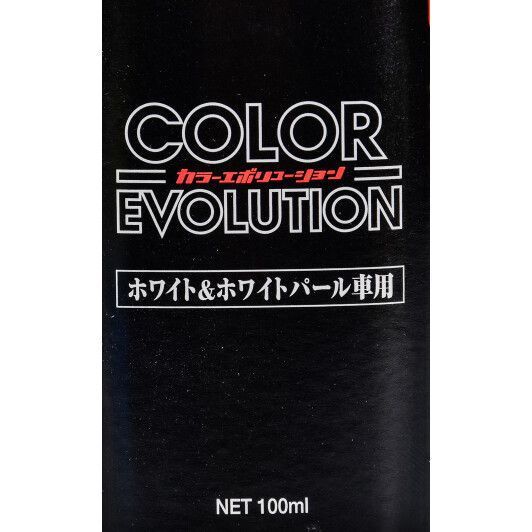 Кольоровий поліроль для кузова SOFT99 Color Evolution перламутр білий фото