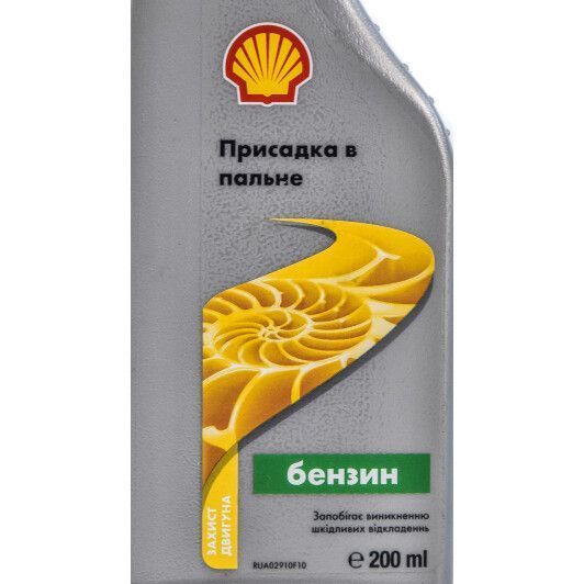 Shell Gasoline Improver, 200 мл (BT80I) присадка фото