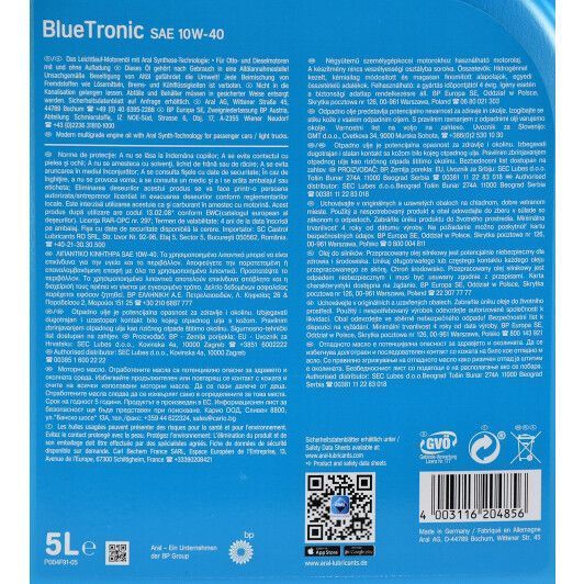 Aral BlueTronic 10W-40, 5 л (20485) моторное масло фото