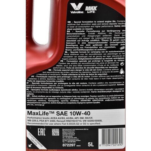 Valvoline MaxLife 10W-40 5 л, (872297) моторное масло фото