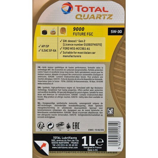 Total Quartz 9000 Future FGC 5W-30 1 л, (214318) моторна олива фото