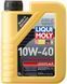 Liqui Moly Leichtlauf 10W-40 1 л, (9500) моторное масло 9500 фото 1