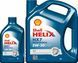 Shell Helix HX7 Professional AV 5W-30 1 л (550046311) моторна олива 550046311 фото 1