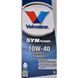 Valvoline SynPower 10W-40 1 л, (872271) моторное масло 872271 фото 2
