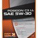 Rymax Posidon C3 LL 5W-30, 1 л (259847) моторное олива 259847 фото 2