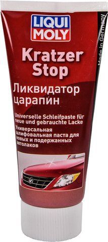 Liqui Moly Kratzer Stop, 200 мл (23068) полировальная паста фото