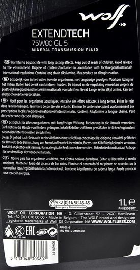 Wolf Extendtech GL-5 75W-80, 1 л (8303807) минеральное трансмиссионное масло фото