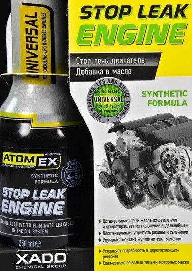 XADO Atomex Stop Leak Engine, 250 мл (XA41813) присадка фото