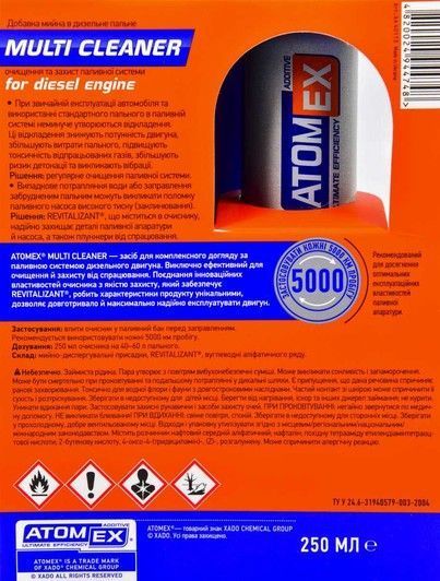 XADO Multi Cleaner (Diesel), 250 мл (XA40113) очищувач паливної системи фото