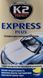 Концентрат автошампуню K2 Express Plus (Жовтий) віск EK140 фото 2
