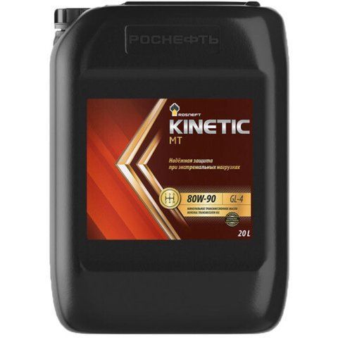 Роснефть Kinetic MT GL-4 80W-90, 20 л минеральное трансмиссионное масло фото