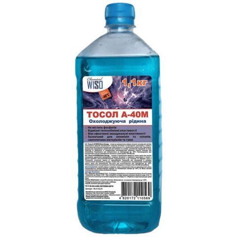 Готовый антифриз Wisso А-40 Extra Energy синий -40 &deg;C фото