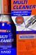 XADO Multi Cleaner (Diesel), 250 мл (XA40113) очищувач паливної системи XA40113 фото 2