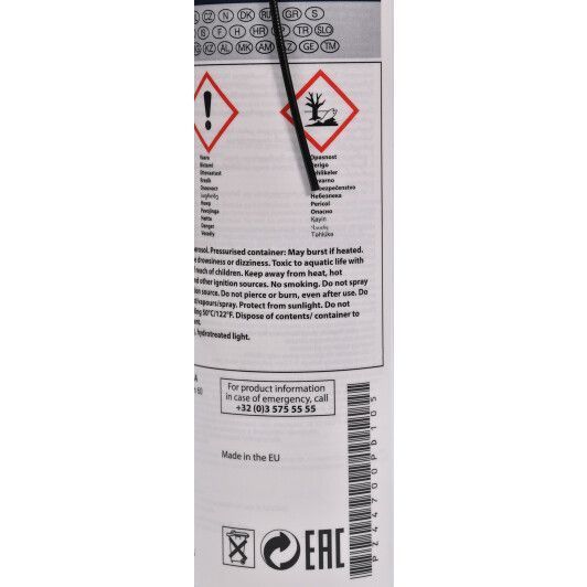 Смазка Toyota Silikon Spray силиконовая фото