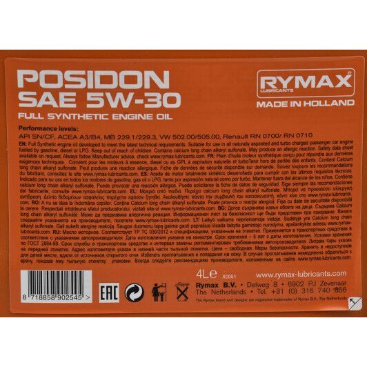Rymax Posidon 5W-30 4 л, (902538) моторное масло фото
