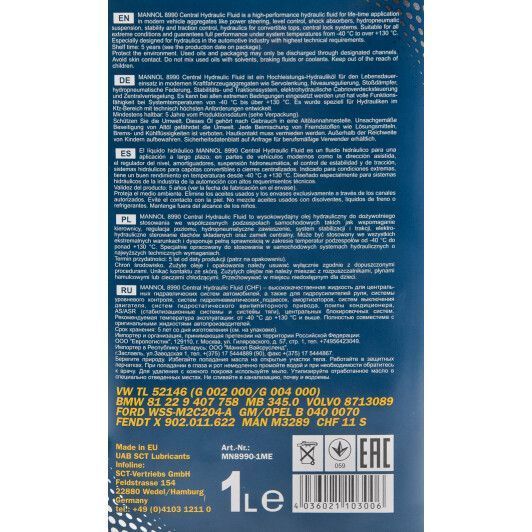 Mannol Central Hydraulic Fluid, 1 л (MN8990-1ME) синтетическое трансмиссионное масло фото