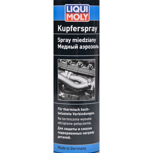 Liqui Moly Kupfer Spray, 250 мл (3970) медная смазка фото