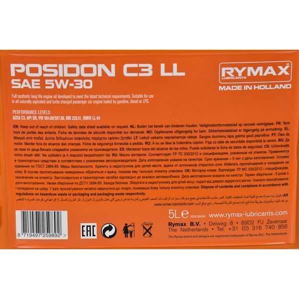 Rymax Posidon C3 LL 5W-30, 5 л (259885) моторное масло фото