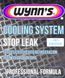 Wynns Cooling System Stop Leak, 325 мл (45644) присадка 45644 фото 2