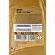 Ravenol SMP 5W-30 1 л, (11111261) моторное масло 11111261 фото 3