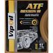 VIPOIL ATF Dexron III, 1 л (361683) трансмиссионное масло 361683 фото 2