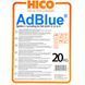 AdBlue Hico pln016 фото 2