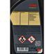 Fuchs Titan ATF 8400 ULV, 1 л (602089878) синтетична трансмісійна олива 602089878 фото 4