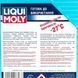 Liqui Moly Scheiben Frostschutz зимний -27&deg;С цитрусовый 4 л, (8806) омыватель 8806 фото 3