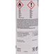 Смазка Toyota Silikon Spray силиконовая PZ44700PD105 фото 3