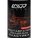 Поліроль для салону Lavr Polish & Restore Anti-Scratch Effect 310 мл LN1460-L LN1460L фото 2