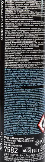 Liqui Moly Cockpit Glanz, 300 мл (23040) поліроль для салону фото