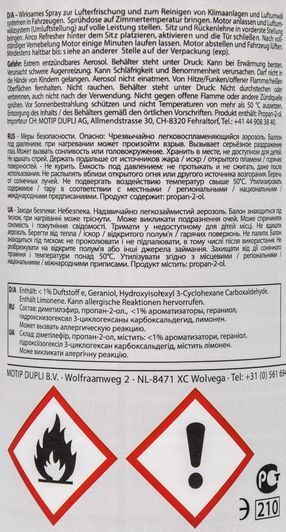 Presto Innenraum-Erfrischer попурі спрей очищувач кондиціонера фото