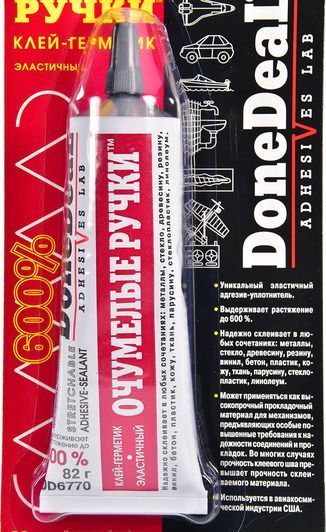 Клей DoneDeal Чудові ручки фото