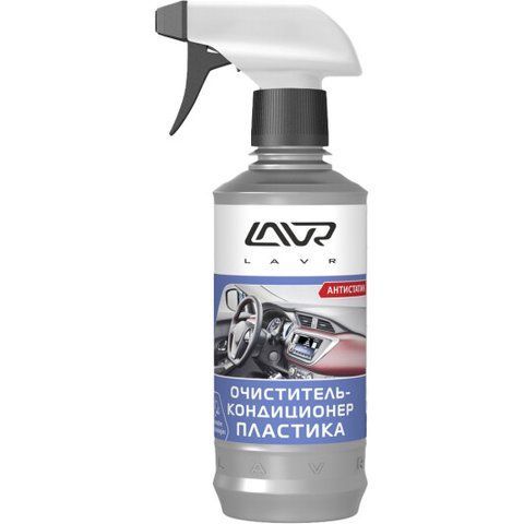 Очисник салону Lavr Plastic Cleaner 310 мл LN1455 фото