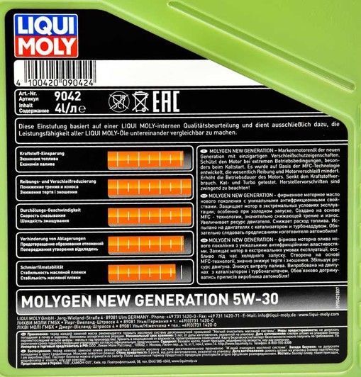 Liqui Moly Molygen New Generation 5W-30 4 л, (9042) моторное масло фото