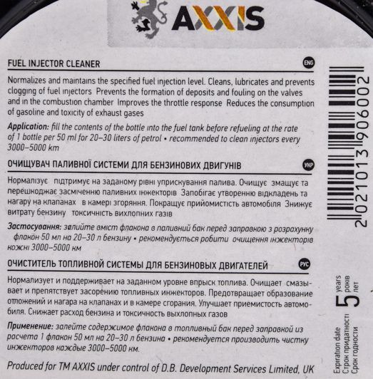 Axxis Fuel injector cleaner, 250 мл (G-1098) присадка фото