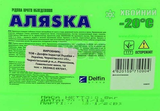 Омивач АЛЯSКА зимовий -20&deg;С хвойний 1 л (5368) фото