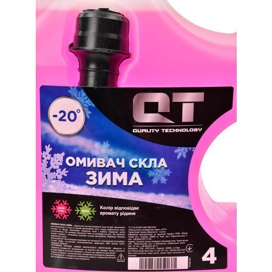 QT зимовий -20&deg;С bubble gum 4 л, (QT00014-20) омивач скла фото