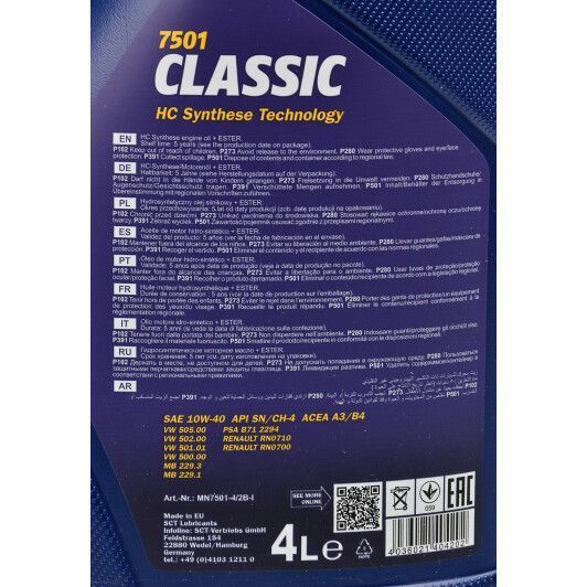 Mannol Classic 10W-40 4 л, (MN7501-4) моторное масло фото