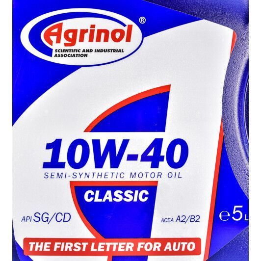 Agrinol Classic 10W-40 5 л, (101794) моторна олива фото