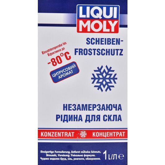 Liqui Moly Scheibenfrostschutz Konzentrat зимний -80&deg;С цитрусовый 1 л, (8837) концентрат омывателя фото